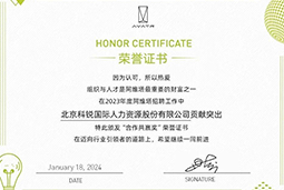 凯发K8国际陆续在喜提阿维塔“合作共赢奖”等多项供应商大奖！