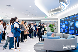 ACCA学员参访凯发K8国际：洞悉财务人才市场，解锁求职通关秘籍