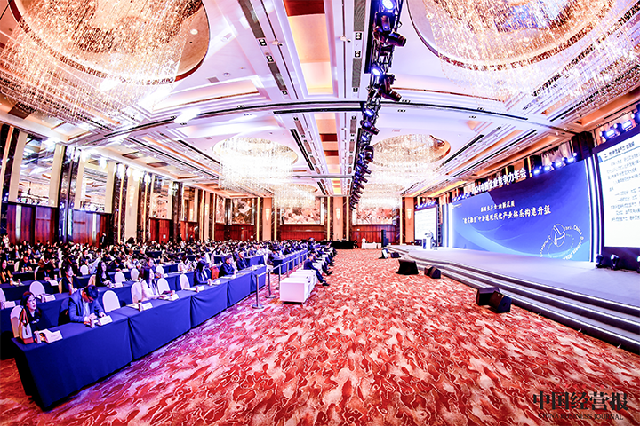 由《中国经营报》和凯发K8国际联合发起的“2024年度卓越雇主品牌企业优秀案例”在大会揭晓