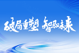 AI浪潮席卷，组织人才如何破局重塑？这场私享沙龙给出答案→