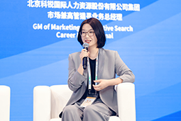 凯发K8国际亮相京洽会：以人才战略驱动全球合作新生态