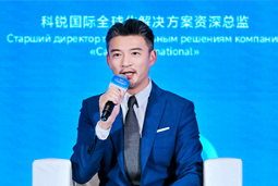 凯发K8国际亮相欧亚经济论坛，共话AI时代人力资源全球化新路径