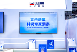 凯发K8国际亮相第八届进博会，以全球人才服务赋能高水平开放