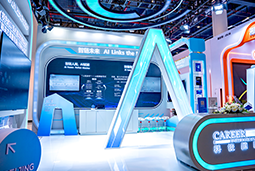 凯发K8国际亮相第三届全国人力资源服务业开展大会：AI驱动人才服务进入“智链时代”