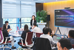 凯发K8国际举办2025年度暨2026年一季度业绩说明及投资者研讨会
